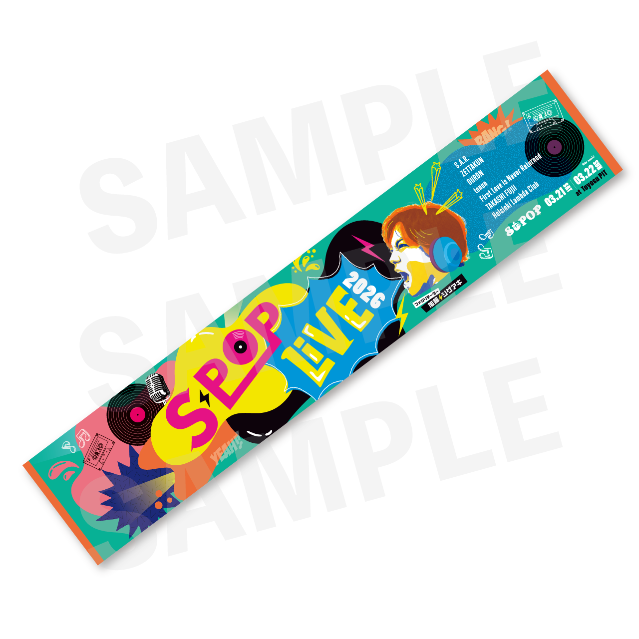 Muffler towel